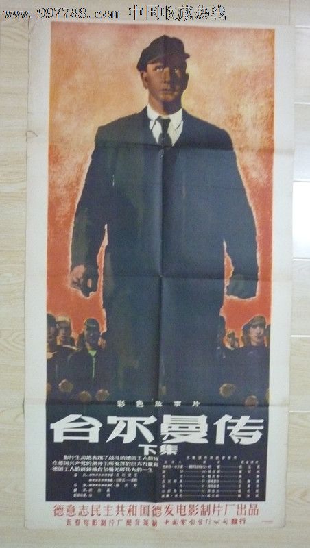 卡罗卡塔内奥大学 Architecture Degree Certificate